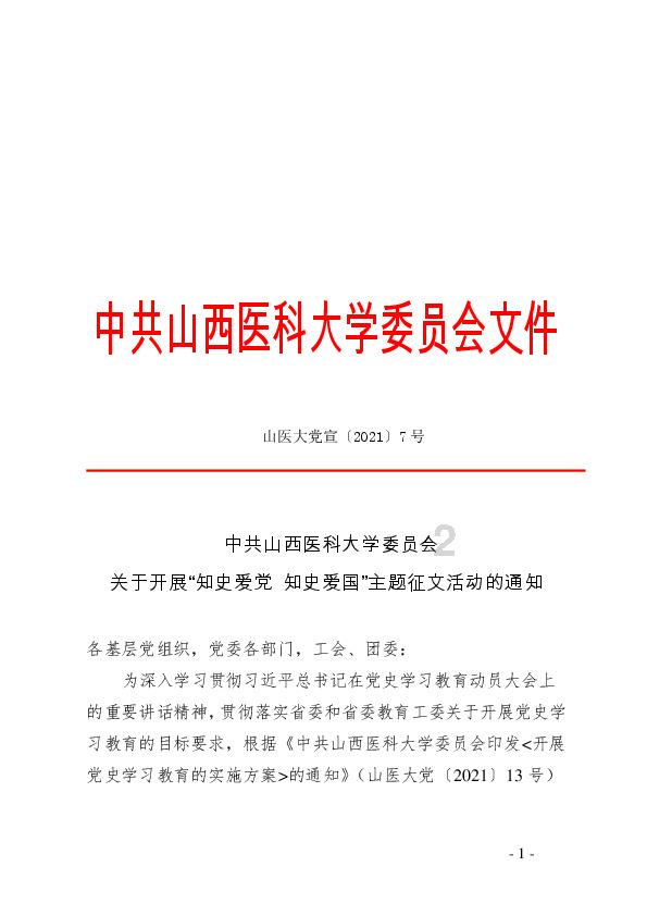 称骨算命表详细解释